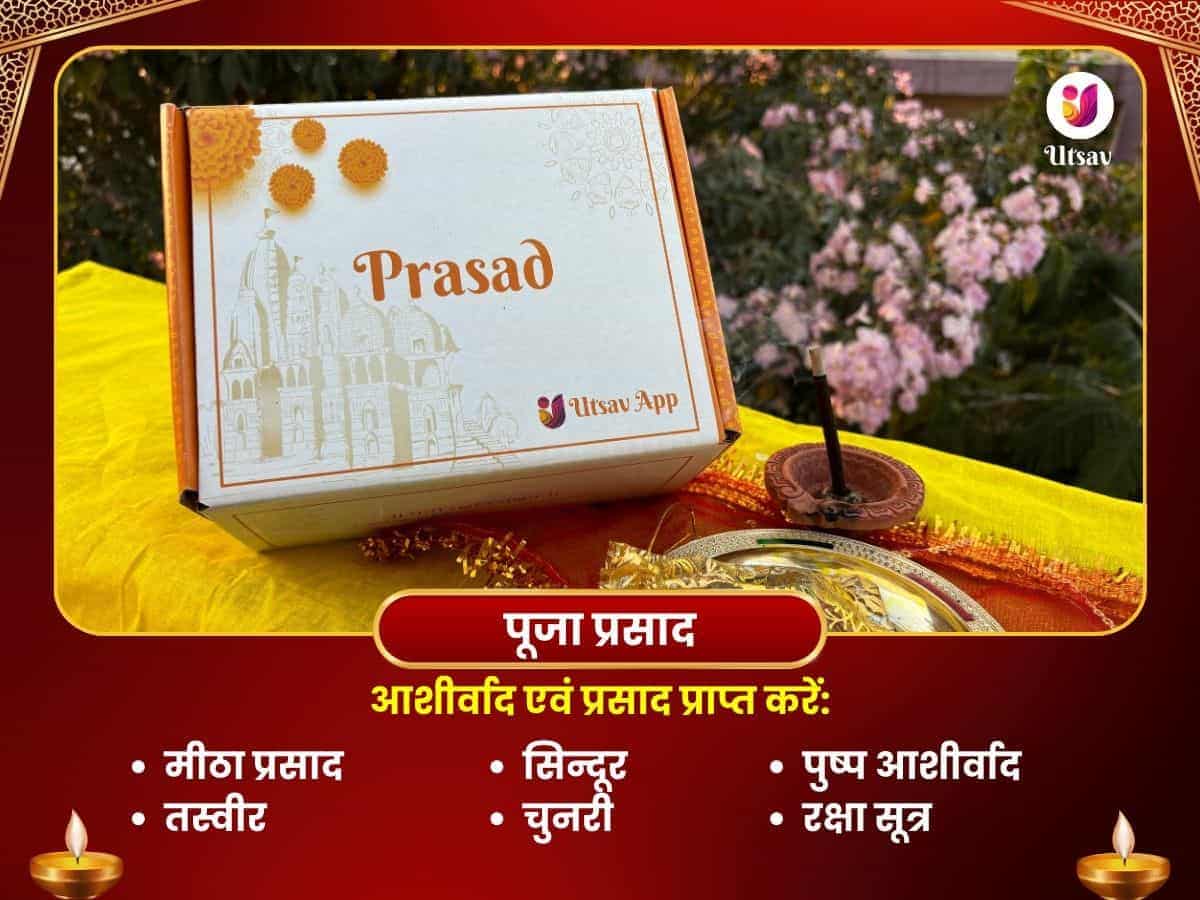 शक्तिपीठ कालीघाट में शनि शांति महाकाली कवच ​​यज्ञ कोलकाता puja gallery 4