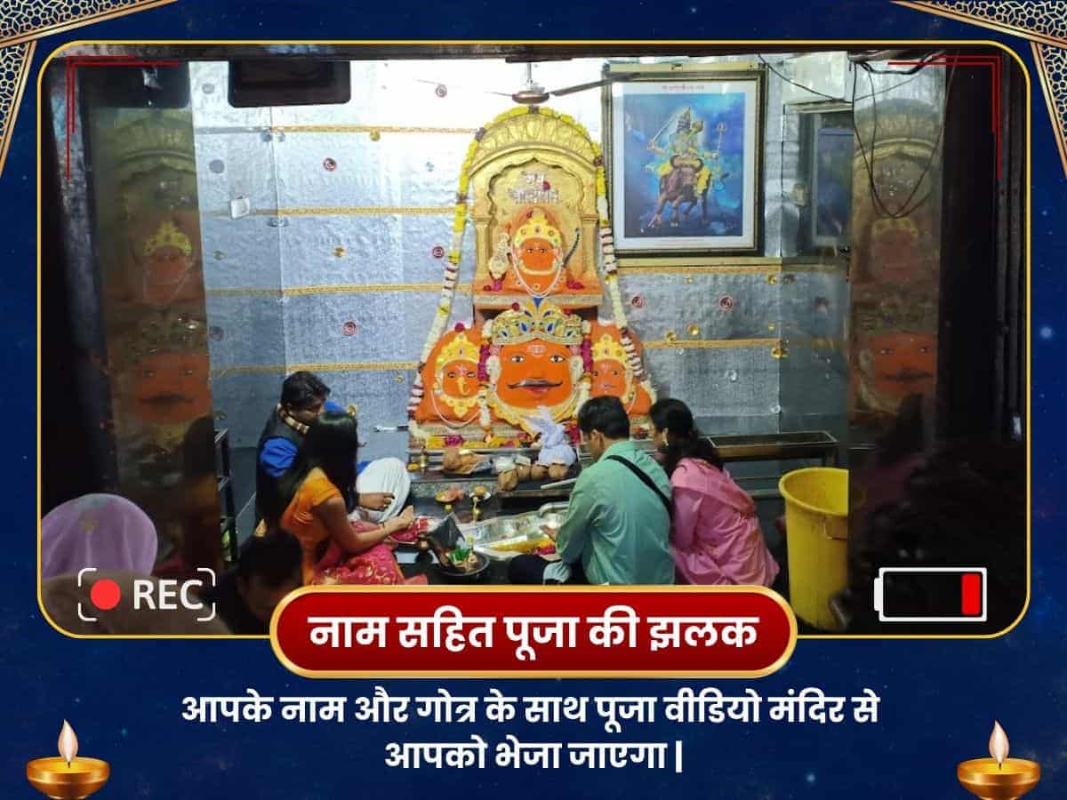 काल सर्पदोष निवारण महापूजा - शिप्रा नदी घाट, उज्जैन puja gallery 2