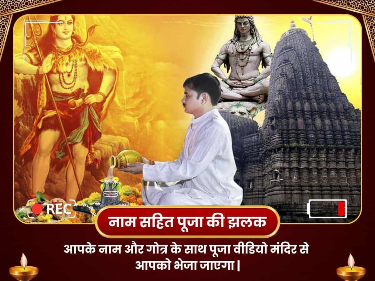 काल सर्प दोष निवारण महा पूजा - त्र्यंबकेश्वर तीर्थ क्षेत्र puja gallery 2