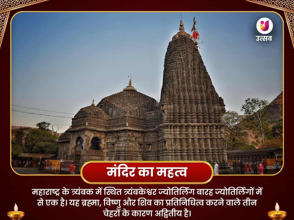 काल सर्प दोष निवारण महा पूजा - त्र्यंबकेश्वर तीर्थ क्षेत्र puja gallery 4