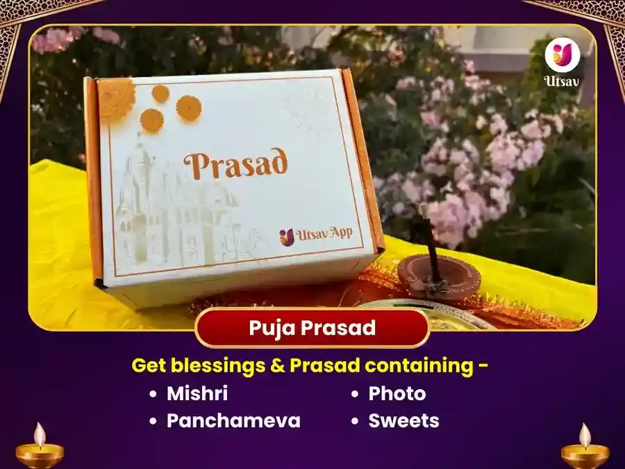 खाटू श्याम १०८ मयूर पंख माला महा अनुष्ठान puja gallery 3