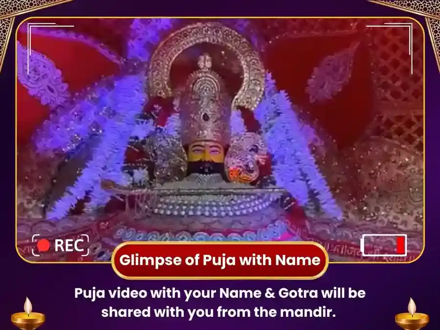 खाटू श्याम १०८ मयूर पंख माला महा अनुष्ठान puja gallery 2