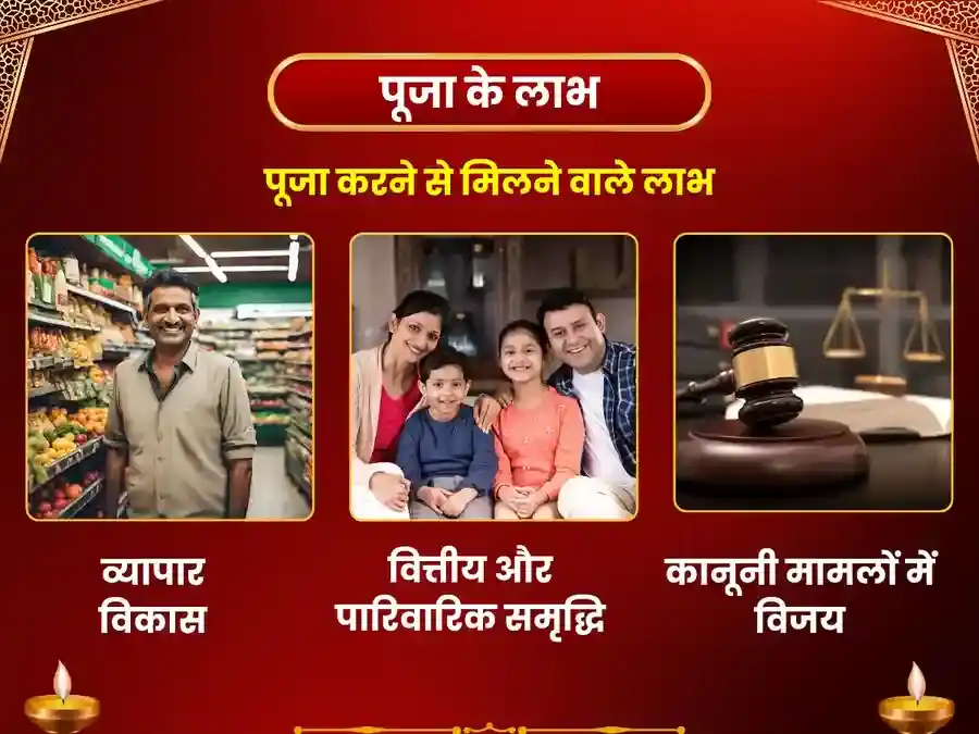 शक्तिपीठ कालीघाट में शनि शांति महाकाली कवच ​​यज्ञ कोलकाता puja gallery 1