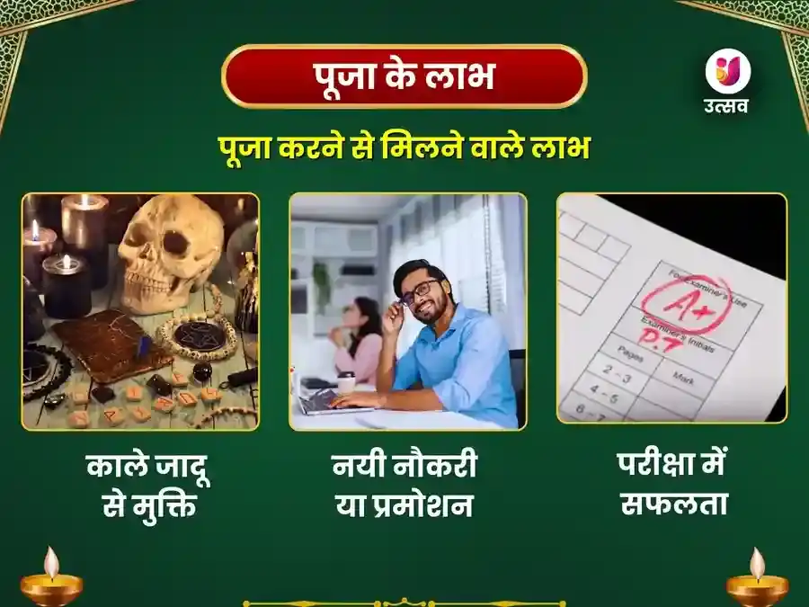 मातंगी मंदिर हरिद्वार- 2100 मातंगी बीज मंत्र जाप और मेधा सूक्तम पाठ puja gallery 1