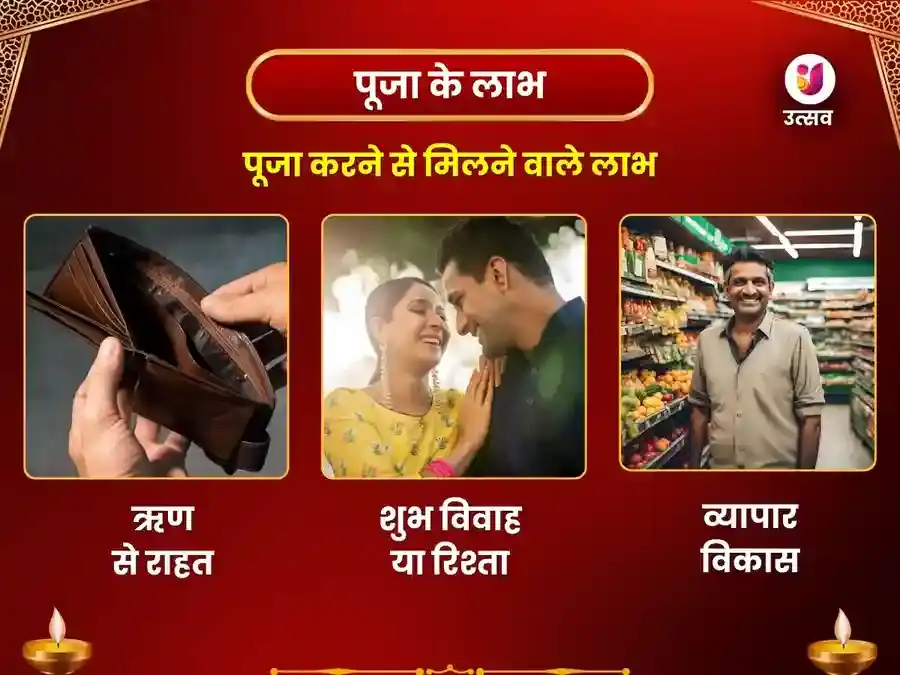 माता चिंतपूर्णी शक्ति पीठ-राहु शांति महाचंडी पाठ एवं हवन puja gallery 1