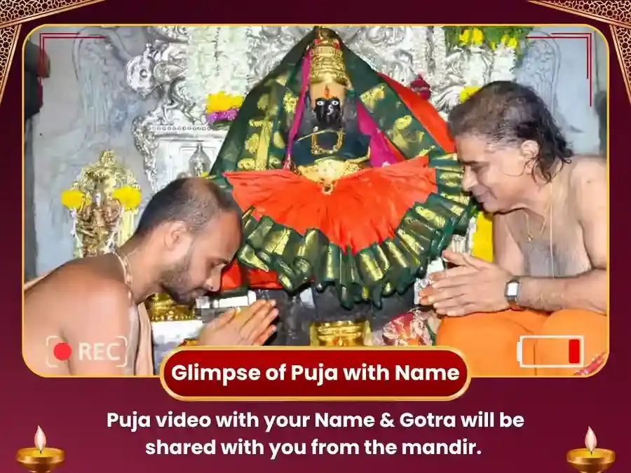 Sri  Mahalaxmi Mandir, Kolhapur Kamal Daan Visesh Seva puja gallery 2