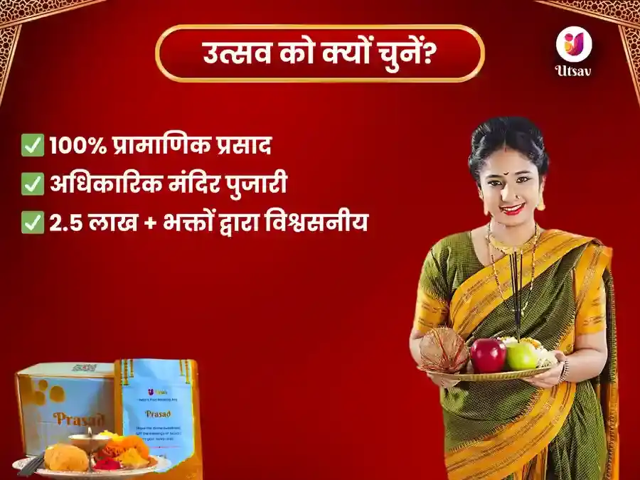 मंगल शनि शांति साप्ताहिक विशेष हनुमान चालीसा पाठ सेवा puja gallery 5