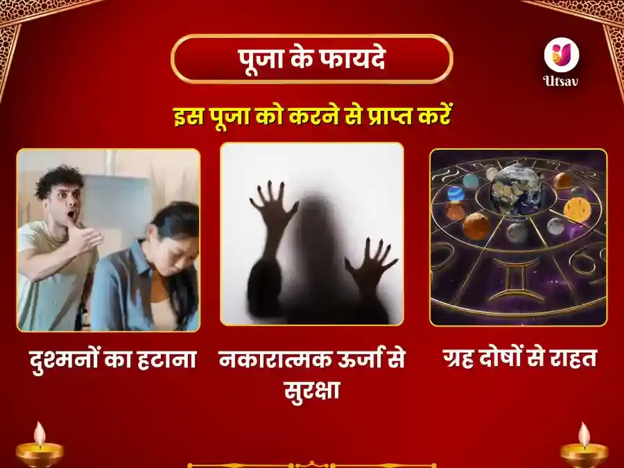 मंगल शनि शांति साप्ताहिक विशेष हनुमान चालीसा पाठ सेवा puja gallery 1