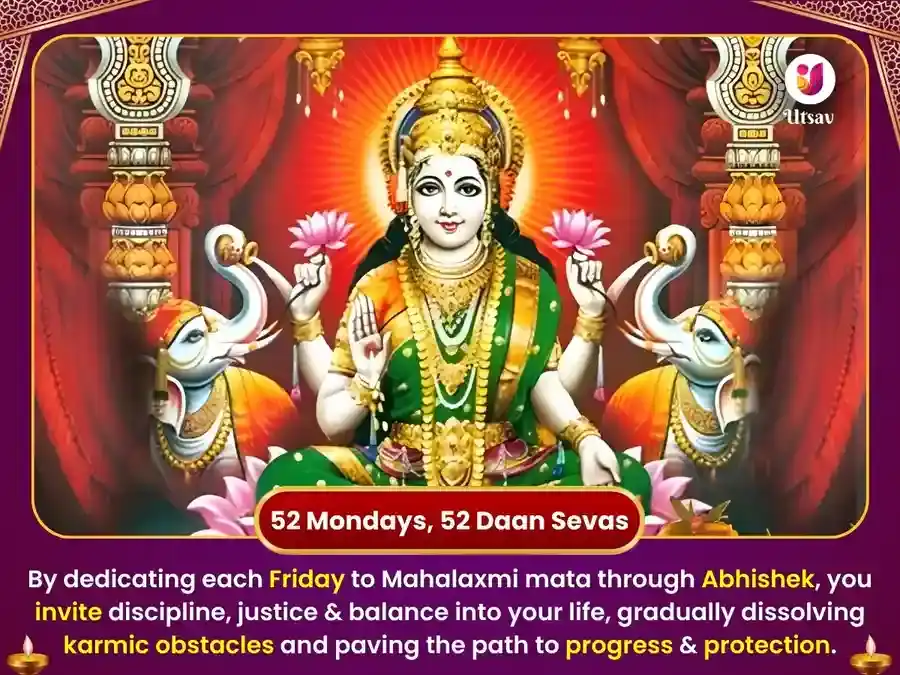 शुक्रवार विशेष महालक्ष्मी मंदिर कोल्हापुर साप्ताहिक दान सेवा puja gallery 2