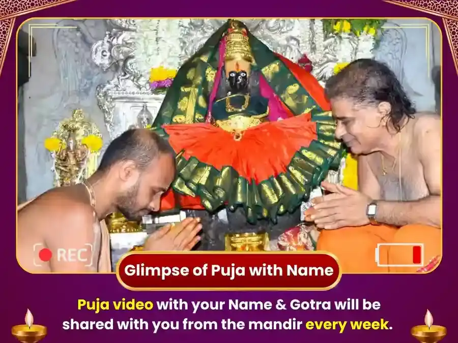 शुक्रवार विशेष महालक्ष्मी मंदिर कोल्हापुर साप्ताहिक दान सेवा puja gallery 4