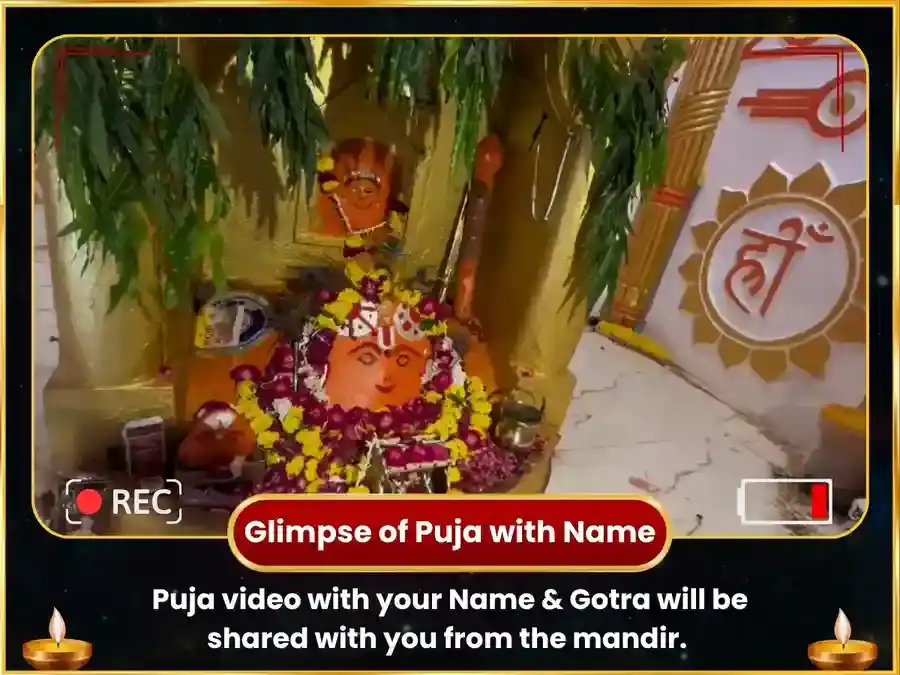 Ravivar Visesh Weekly (Saptahik) Batuk Bhairav Chandan Abhishek Seva puja gallery 4