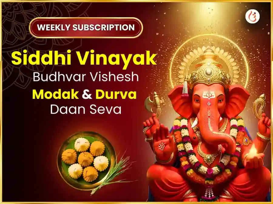 Budhvar Visesh Sri Siddhivinayak Weekly Modak Durva Daan Seva puja image 1