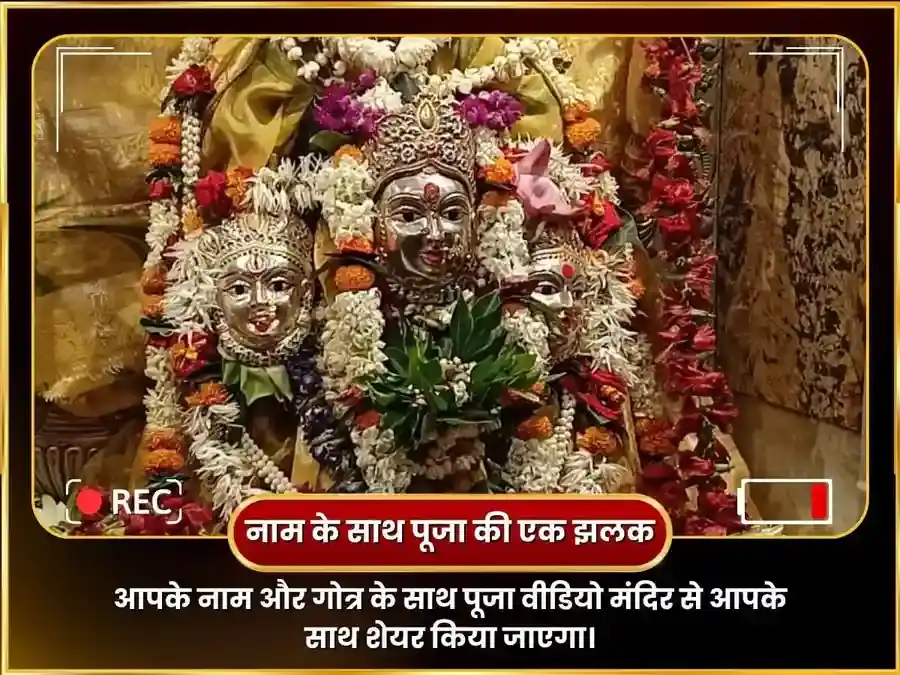 16 कला पूर्ति महालक्ष्मी कमलात्मिका महा हवन puja gallery 2