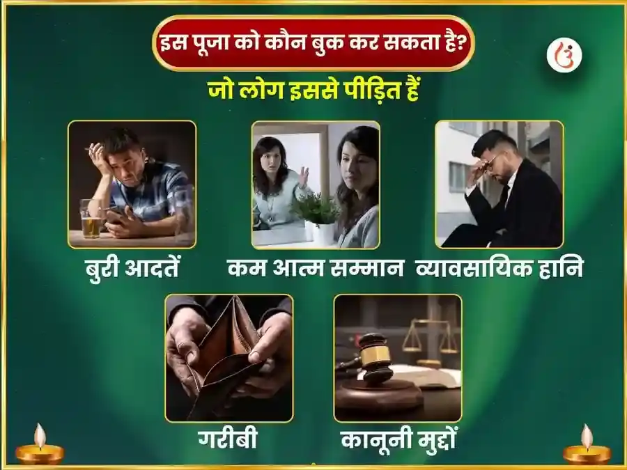 रविवर विशेष माँ मातंगी साप्ताहिक लकड़ी का तोता दान सेवा puja gallery 3