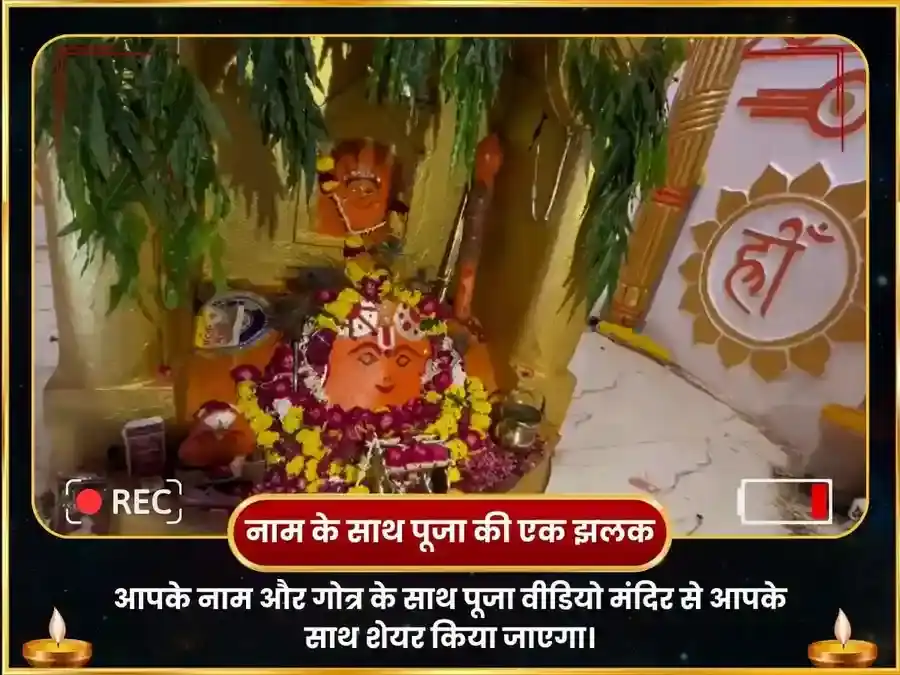 रविवर विशेष बाबा बटुक भैरव मंदिर उज्जैन साप्ताहिक चंदन अभिषेक सेवा puja gallery 4