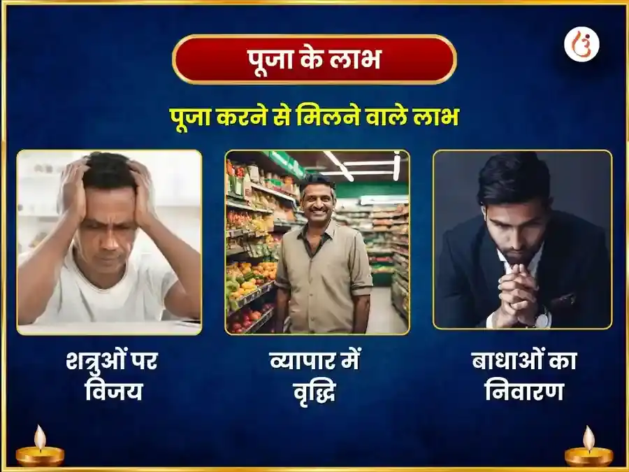 भीमाशंकर ज्योतिर्लिंग साप्ताहिक दान सेवा puja gallery 1