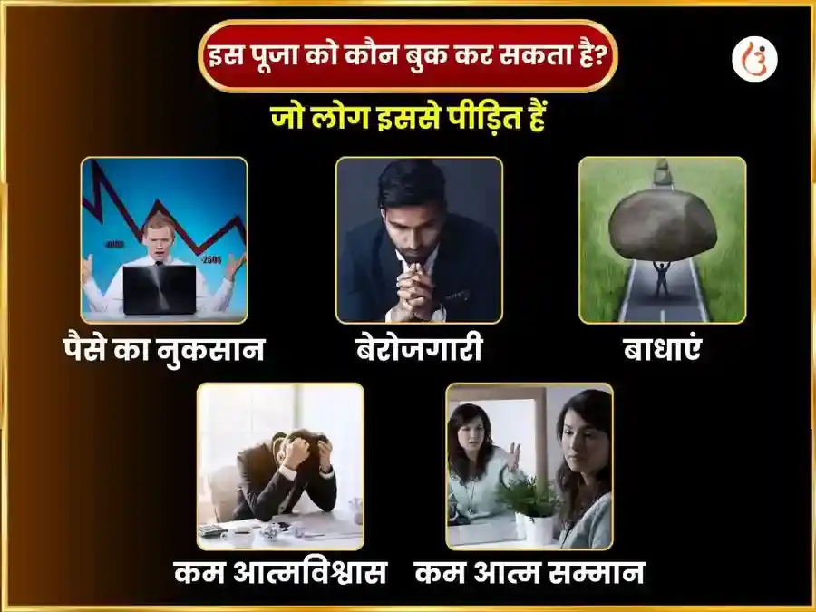 सूर्य मंदिर गया रविवर विशेष साप्ताहिक आदित्य हृदयम स्तोत्र पाठ puja gallery 3