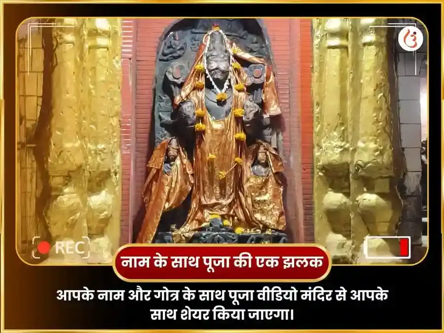 सूर्य मंदिर गया रविवर विशेष साप्ताहिक आदित्य हृदयम स्तोत्र पाठ puja gallery 4