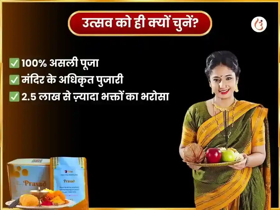 सूर्य मंदिर गया रविवर विशेष साप्ताहिक आदित्य हृदयम स्तोत्र पाठ puja gallery 5