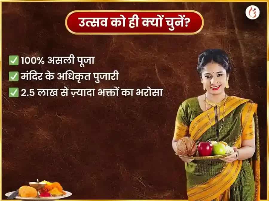 मंगलवार विशेष पंचमुखी हनुमान साप्ताहिक (साप्ताहिक) सिन्दूर एवं नारियल दान puja gallery 5