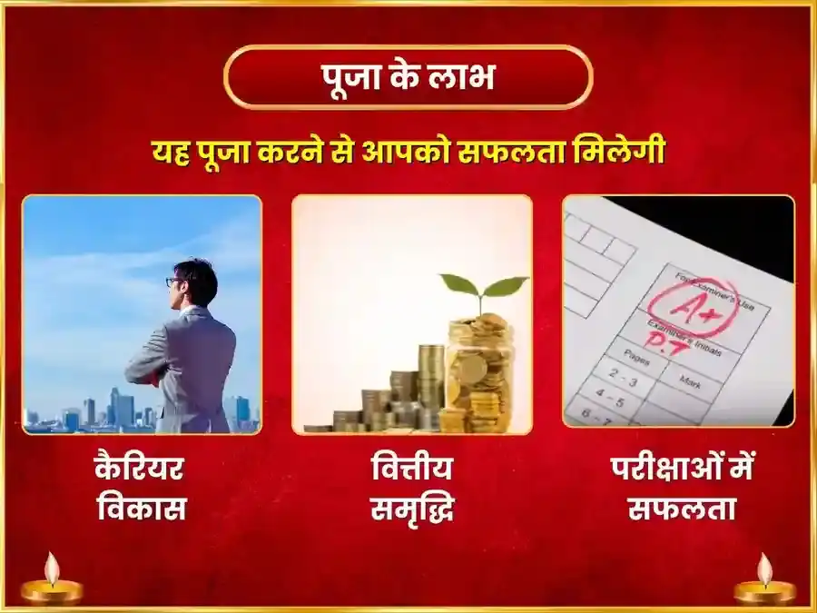 18000 माँ वाराही मूल मंत्र जाप एवं हवन अनुष्ठान puja gallery 1