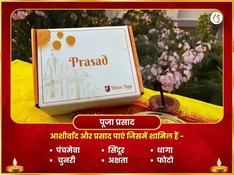 18000 माँ वाराही मूल मंत्र जाप एवं हवन अनुष्ठान puja gallery 3