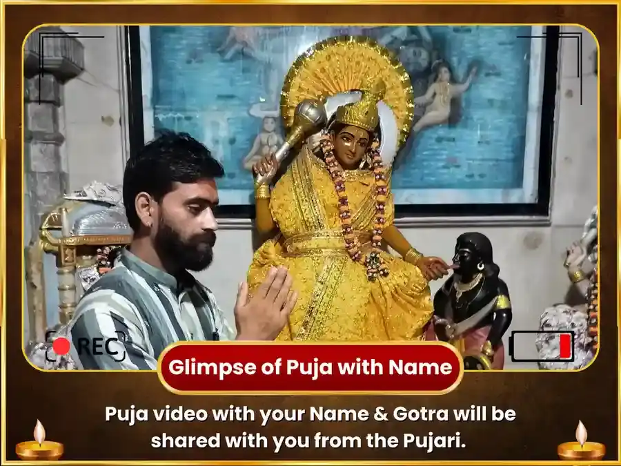 Maa Baglamukhi 51000 Lal Mirchi Hawan puja gallery 2