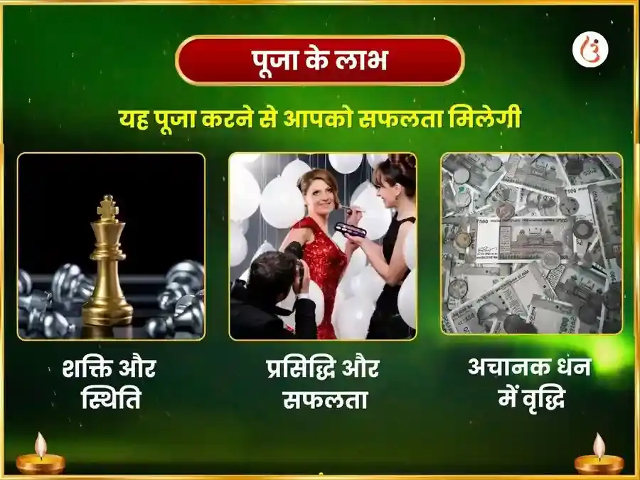 राहू शांति 18000 मूल मंत्र जाप एवं महायज्ञ puja gallery 1