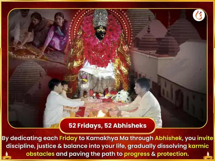 Ambubachi Visesh Maa Kamakhya Nazar Dosh Nivaran Weekly Chunri Daan Seva puja gallery 2