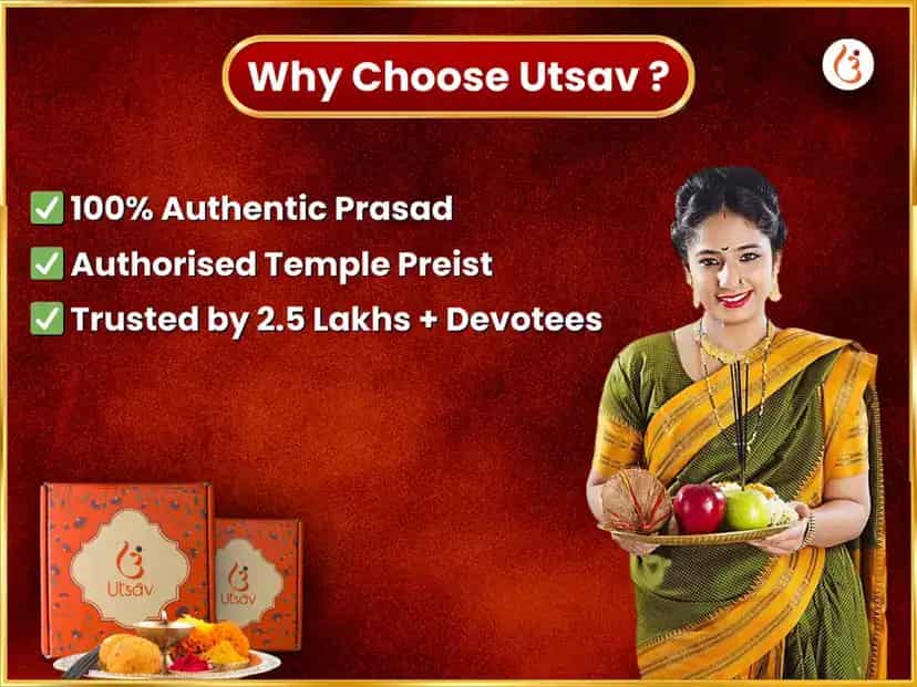 शुक्रवार माँ कामाख्या नज़र दोष निवारण साप्ताहिक चुनरी दान सेवा puja gallery 5