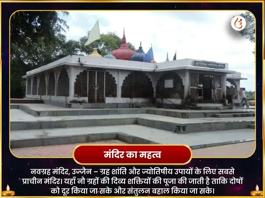 सूर्य मंगल युति विशेष आदित्य मंगल राजयोग पूजा puja gallery 4