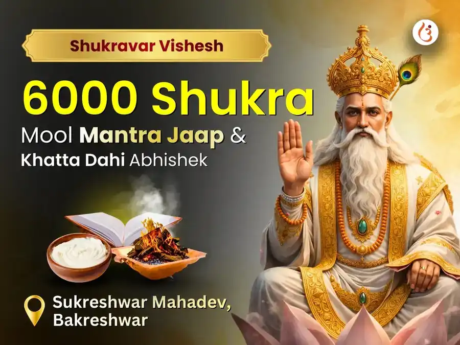 Shukravar Visesh 6000 Shukra Mool Mantra Jaap Graha Shanti Anushthan & Khatta Dahi Abhishek puja image 1