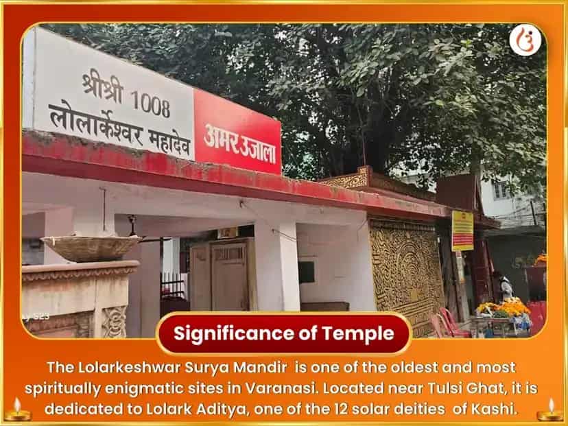 Ravivar Vishesh 10,000 Surya Mool Mantra Jaap puja gallery 4