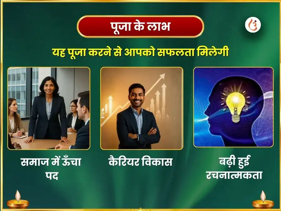 रविवर विशेष मां मातंगी सप्ताहिक लकड़ी का तोता दान सेवा puja gallery 1