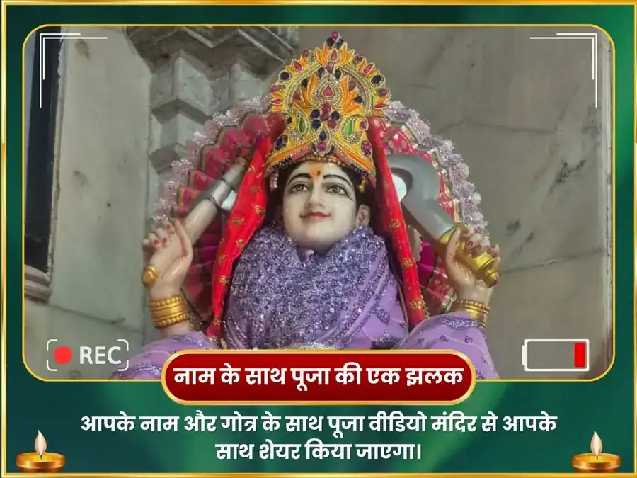 रविवर विशेष मां मातंगी सप्ताहिक लकड़ी का तोता दान सेवा puja gallery 4