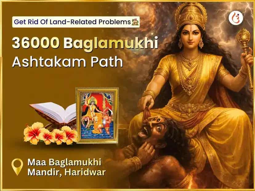 Gupta Navratri Visesh Maa Baglamukhi 36000 Baglamukhi Ashtakam Path puja image 1