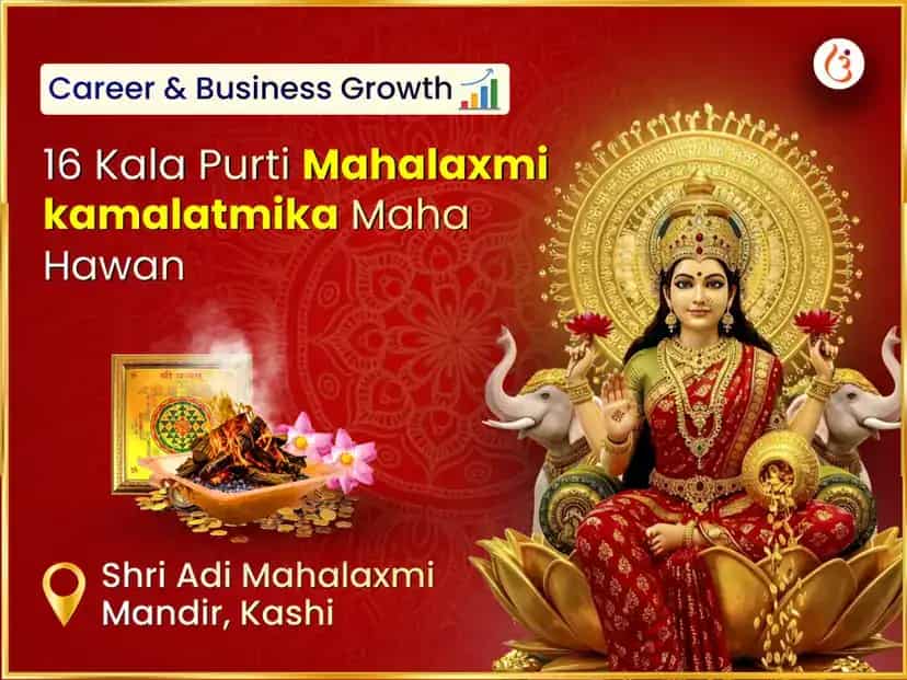 16 Kala Purti Mahalaxmi Kamalatmika Maha Hawan puja image 1