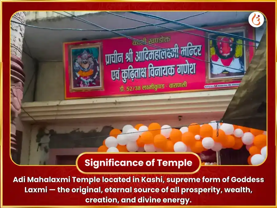 Shukravar Visesh 16 Kala Purti Mahalaxmi Kamalatmika Maha Hawan puja gallery 4