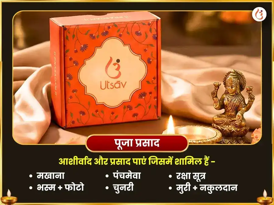 वेंकटेश्वर अष्टोत्तर सतनाम पाठ सहित 108 स्वर्ण कमल अर्चना puja gallery 3