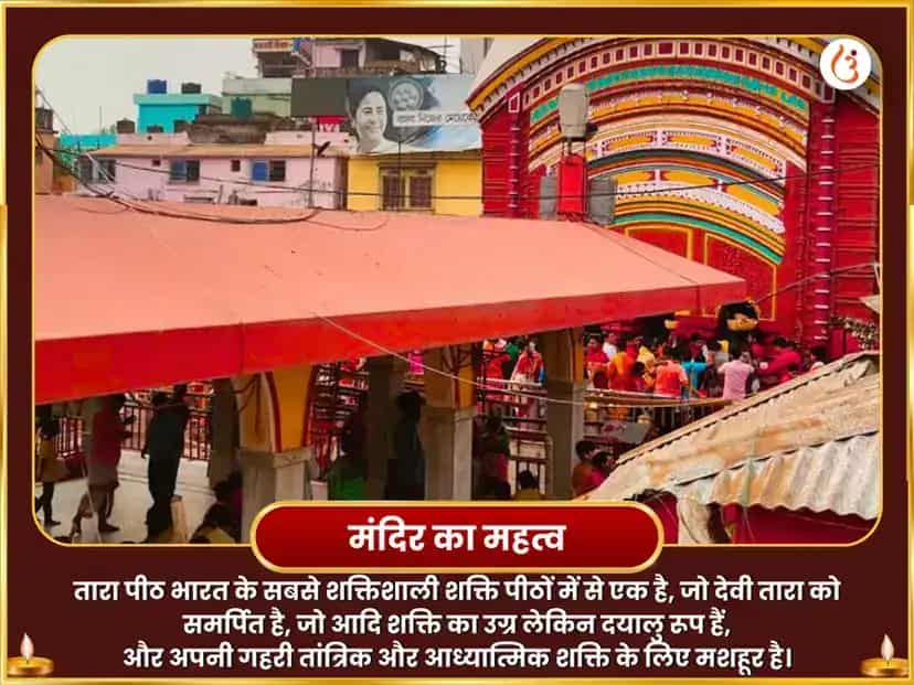 श्वेत पुष्प सहित सर्व बाधा मुक्ति उग्र ग्रह शांति महाअनुष्ठान puja gallery 4