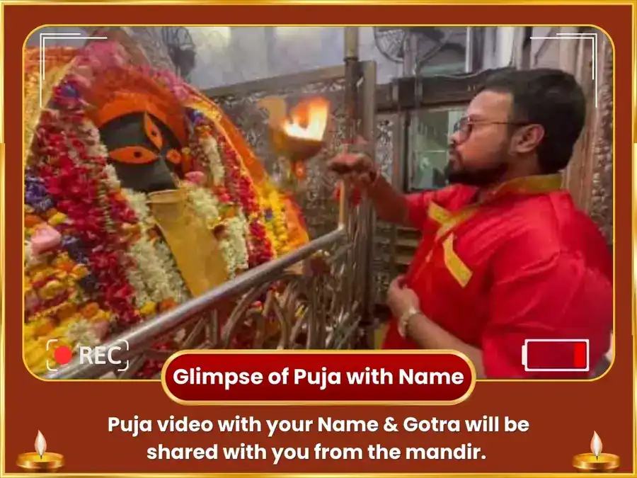 पोहेला बैशाख विशेष कालीघाट माँ काली सर्वो मनोकामना पूर्ती महा तंत्र यज्ञ आणि रसगुल्ला भोग अर्पण puja gallery 2