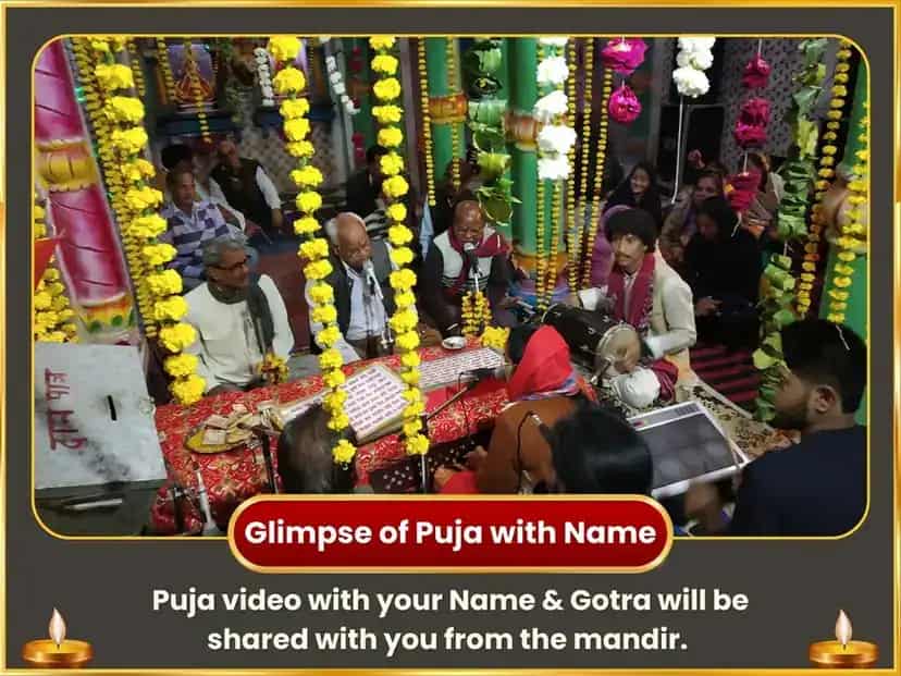 Hari-Har Maruti Darsha Amavasya Vishesh Sanyukt Vedic Upachar Puja  puja gallery 2