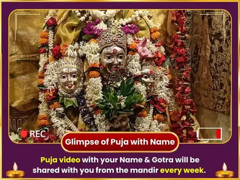 Shukravar Visesh Mahalaxmi Saptahik (Weekly) Daan Seva puja gallery 4