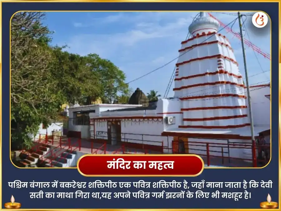 राहु प्रकोप मुक्ति जया दुर्गा कवच पाठ एवं श्रृंगार सेवा puja gallery 4