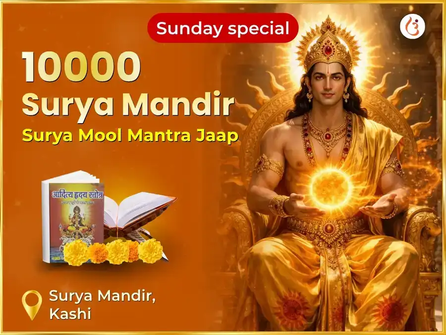 Ravivar Vishesh 10,000 Surya Mool Mantra Jaap puja image 1