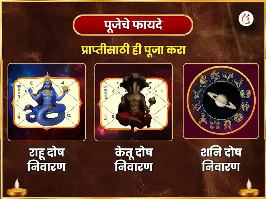 उच्छिष्ट गणपती तांत्रिक घृत-स्नेहम मधुरस महा अभिषेक puja gallery 1