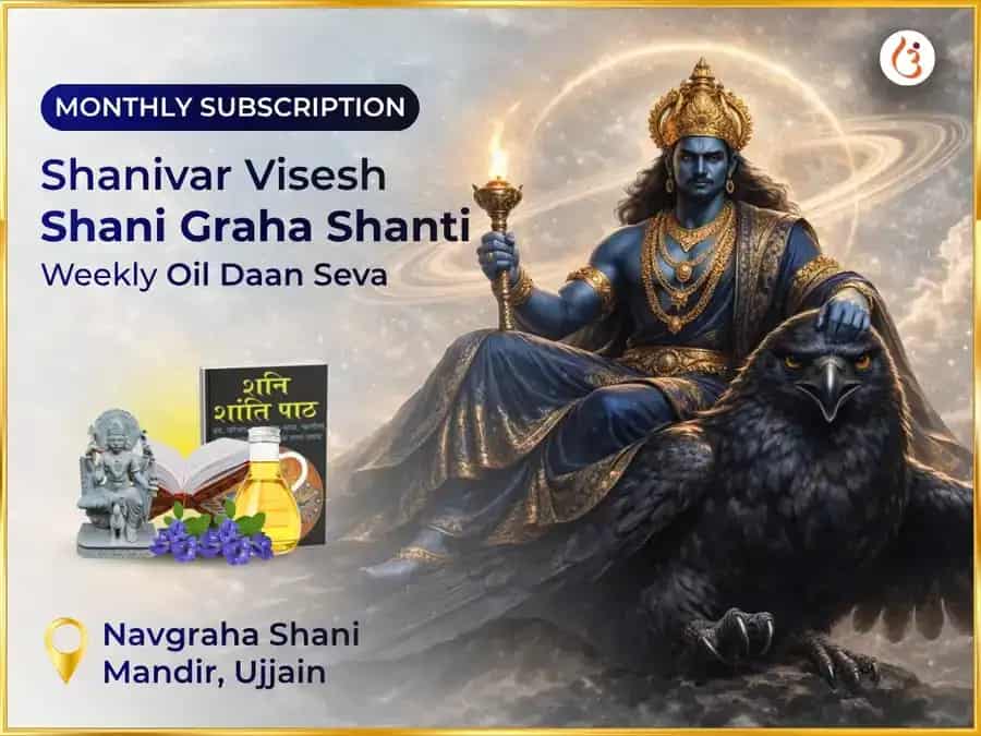 Saturday Special Shani Graha Shanti Saptahik (Weekly) Daan Seva  puja image 1