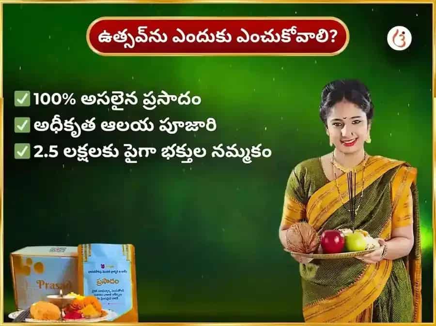శనివారం వారపు రాహు శాంతి తిల్ & నీల్ పుష్ప అర్పణ సేవ puja gallery 5