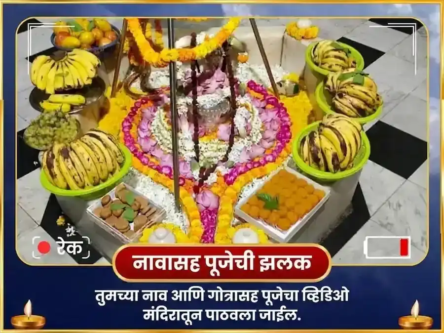 सोमेश्वर महादेव मंदिर 11000 चंद्र मूळ मंत्र जाप आणि दुग्धाभिषेक puja gallery 2