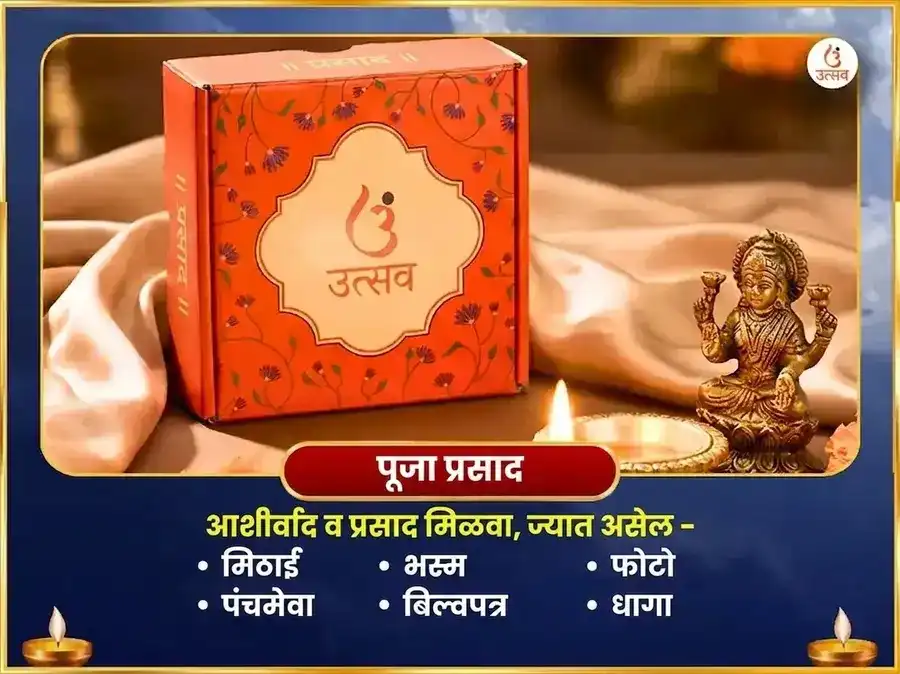 सोमेश्वर महादेव मंदिर 11000 चंद्र मूळ मंत्र जाप आणि दुग्धाभिषेक puja gallery 3
